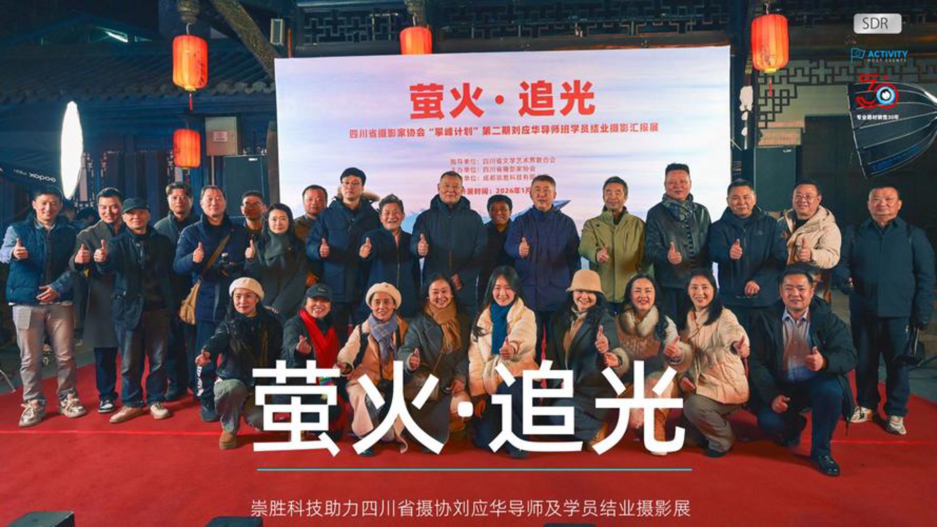崇胜科技